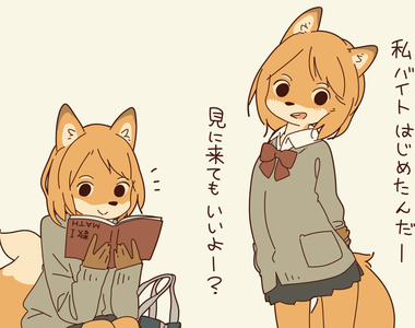 動物擬人繪師Yagi《超可愛獸娘日常生活》真期待做成長篇故事呀……