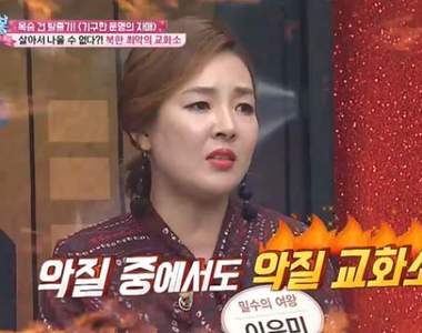 人被狗當食物吃《脫北者淚訴痛苦經歷》回想起來都覺得可怕......