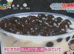 電視節目介紹《大排長龍台灣茶飲店》猜猜日本的珍奶一杯要賣多少錢…… 電視節目介紹《大排長龍台灣茶飲店》猜猜日本的珍奶一杯要賣多少錢……