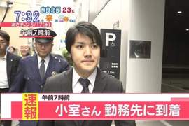 日本新聞速報《公主男友上下班》宛如世界奇妙物語般的情節真實上演 日本新聞速報《公主男友上下班》宛如世界奇妙物語般的情節真實上演