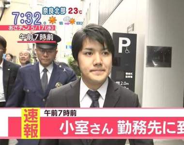 日本新聞速報《公主男友上下班》宛如世界奇妙物語般的情節真實上演