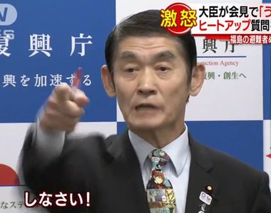 勇敢的宅宅?《日本復興大臣打著EVA領帶》是鼓勵受災地的表現呀……