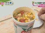 日清食品爆料《泡麵要泡3分鐘的原因》就是要餓到你超想吃…… 日清食品爆料《泡麵要泡3分鐘的原因》就是要餓到你超想吃……