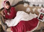 超療癒毛絨感♡《童話系睡衣》冬天窩在家裡也可愛到不要不要的 超療癒毛絨感♡《童話系睡衣》冬天窩在家裡也可愛到不要不要的