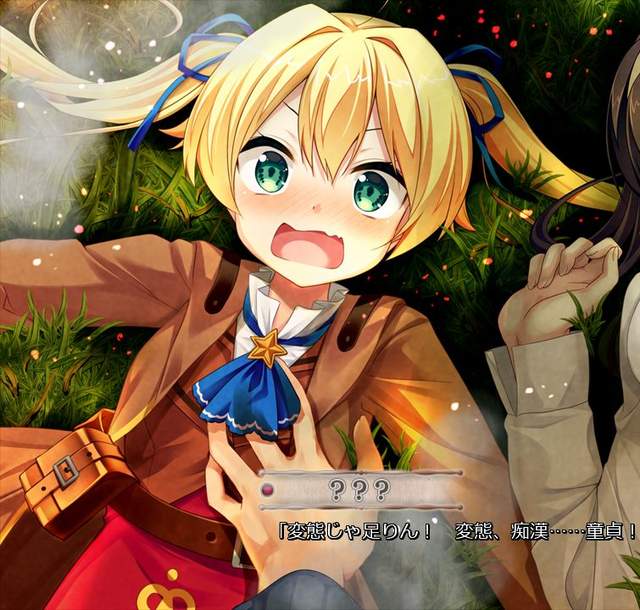 穿越18禁遊戲 牛頓是金髮雙馬尾貧乳蘿 用本名會讓人更想學理科吧