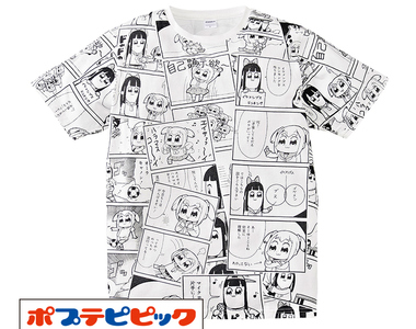 挑戰《沒勇氣穿出去的漫畫潮服》絕對會被路人行注目禮