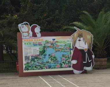 日本網友吐槽《北京魔改造哆啦A夢公園》驚現鋼鍊A夢、鋼彈A夢…
