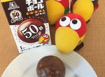 奇妙日本大叔《連續吃了1200天的巧克力球》這種毅力令人敬佩…… 奇妙日本大叔《連續吃了1200天的巧克力球》這種毅力令人敬佩……