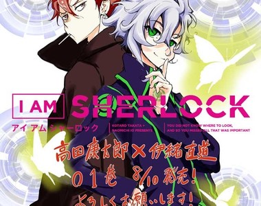 突破盲點《福爾摩斯AI化》身為偵探驗證偽娘性別也是很合理的