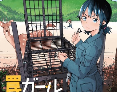 女高中生VS野獸《陷阱女孩》挑戰製作陷阱捕捉野生山豬