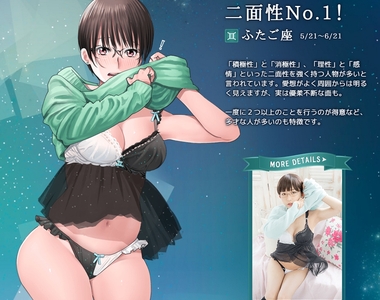 《12星座內衣》商品化　可愛誘惑星座穿上身❤