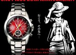 《航海王20週年限定錶》超霸氣全球限量錶要搶只能快惹 《航海王20週年限定錶》超霸氣全球限量錶要搶只能快惹