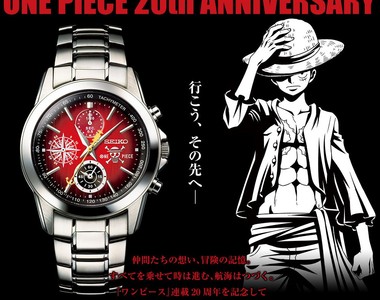 《航海王20週年限定錶》超霸氣全球限量錶要搶只能快惹