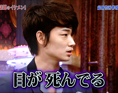 眼神死《死魚眼眼鏡》這也死得太逼真了吧...