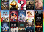 宅宅電影週報《5月第2週上映電影》你沒看錯「環大西洋2」要上院線了w 宅宅電影週報《5月第2週上映電影》你沒看錯「環大西洋2」要上院線了w