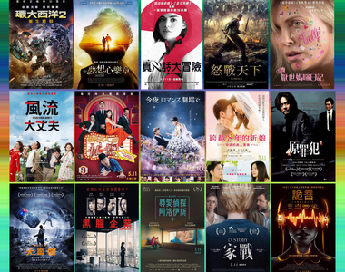 宅宅電影週報《5月第2週上映電影》你沒看錯「環大西洋2」要上院線了w