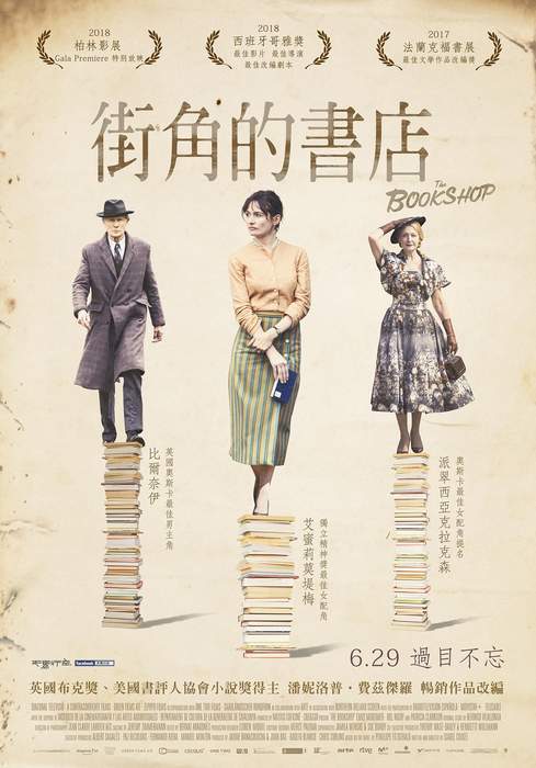 宅宅電影週報《6月第5週上映電影》14年等待「超人特攻隊2」上映 - 圖片3 宅宅電影週報《6月第5週上映電影》14年等待「超人特攻隊2」上映 - 圖片3
