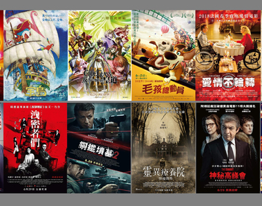 宅宅電影週報《6月第5週上映電影》14年等待「超人特攻隊2」上映