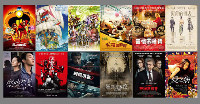 宅宅電影週報《6月第5週上映電影》14年等待「超人特攻隊2」上映 - 圖片1 宅宅電影週報《6月第5週上映電影》14年等待「超人特攻隊2」上映 - 圖片1