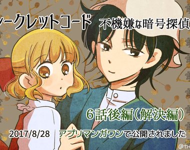《出版單行本作業超累人》修正頁數超過100P以上…