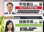 引爆笑點《東京電視台介紹選舉人的超狂方法》這是黑歷史大公開吧 引爆笑點《東京電視台介紹選舉人的超狂方法》這是黑歷史大公開吧