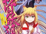 《漫畫家水上悟志FateGO通關法》石頭砸下去效果超好…  《漫畫家水上悟志FateGO通關法》石頭砸下去效果超好…