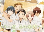 接續Free!射京☆《弦音-風舞高校弓道部-》京阿尼動畫化決定 接續Free!射京☆《弦音-風舞高校弓道部-》京阿尼動畫化決定