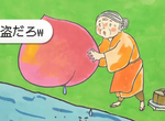 炎上造成傷害《惡意的話語會傷害人們的心》嚇得老婆婆都不敢把桃太郎撿起來啦... 炎上造成傷害《惡意的話語會傷害人們的心》嚇得老婆婆都不敢把桃太郎撿起來啦...