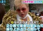 《日本成人式失控場面續出》穿著也是不斷進化地超級奢華(⊙_⊙) 《日本成人式失控場面續出》穿著也是不斷進化地超級奢華(⊙_⊙)