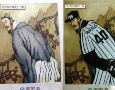 《超爆笑課本塗鴉第二彈》已經畫到走火入魔的地步了