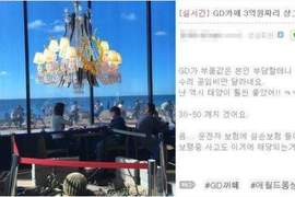 他《弄壞GD餐廳3億元水晶燈》結果還上網森77的說以後改喜歡太陽...