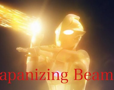 《日本萌化光線》「Japanizing Beam!」進入日本後真都會變的萌萌Der嗎？其實也是崩壞光線啦