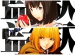 那位少女笑到了最後《監獄學園》本篇完結 真結局等大幅後記補完 那位少女笑到了最後《監獄學園》本篇完結 真結局等大幅後記補完