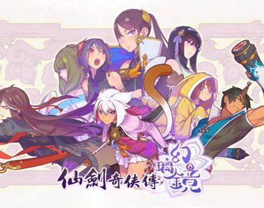 《仙劍奇俠傳幻璃鏡》軒轅劍美術、仙四製作人復出打造磅礡感動