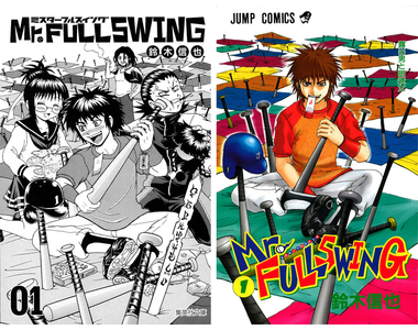 野球長打王作者《想死之前請先看這篇漫畫》活著本身就是一件很厲害的事