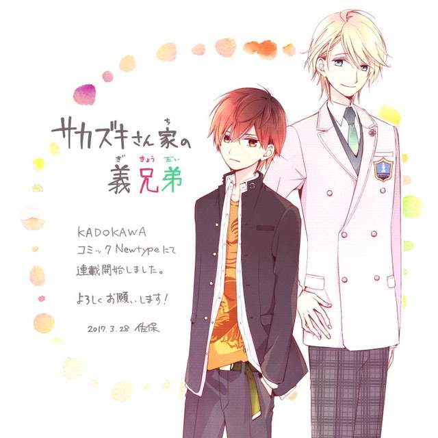 身高差兄弟漫畫 猜猜首圖哪位才是小學生