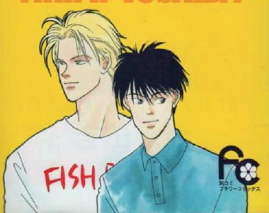 80年代名作《BANANA FISH》當年的粉絲開始面臨老花眼問題…