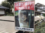 真相大白《注意行人看板上的小孩》本人現身推翻網路盛傳的死亡之說ww 真相大白《注意行人看板上的小孩》本人現身推翻網路盛傳的死亡之說ww