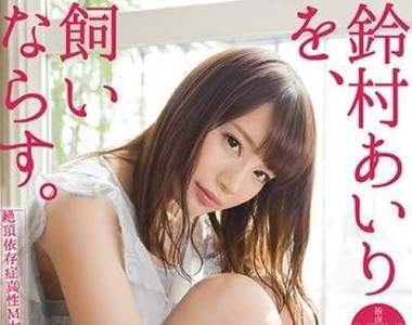 《公園裡的狗鍊女孩》仔細一看發現原來我看錯了哈哈XD