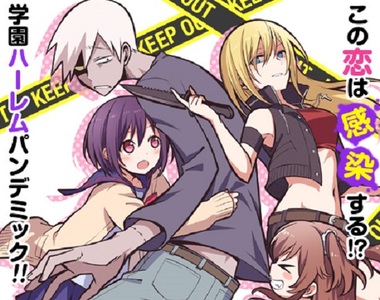 《好想被殭屍老師咬一口》自稱是妹妹的女主角好像比較可怕