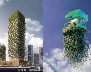 真‧天空之城《中國將打造第一座森林城市》娘子快出來看啊✩
