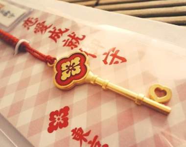 《想造訪的戀愛神社》對男生來說也想拜看看買個御守做紀念好嗎XD