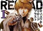 動畫《最遊記RELOAD BLAST》超帥首波PV及角色新視覺圖公開 動畫《最遊記RELOAD BLAST》超帥首波PV及角色新視覺圖公開