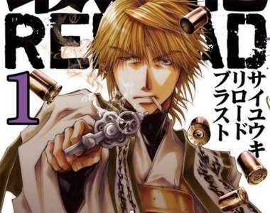 動畫《最遊記RELOAD BLAST》超帥首波PV及角色新視覺圖公開