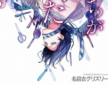 BL新刊《僕たちがなくしたもの》從小到大的玩伴依戀彼此的體溫