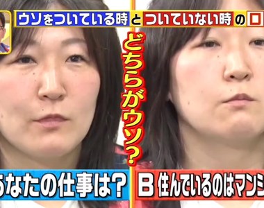 表情研究家教學《看穿說謊的3大秘訣》說不說謊的講話方式其實差很多……