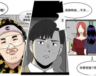 激戰過後《10月份韓國網路漫畫排行榜》少女系漫畫急速上升中