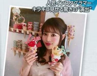 《偽現充女子》為了社群網站PO照甚至花錢「租借假朋友」！？