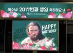 連韓國粉也《無法理解的韓國文化》買地鐵廣告慶祝耶穌生日幹嘛啦XD