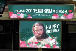 連韓國粉也《無法理解的韓國文化》買地鐵廣告慶祝耶穌生日幹嘛啦XD
